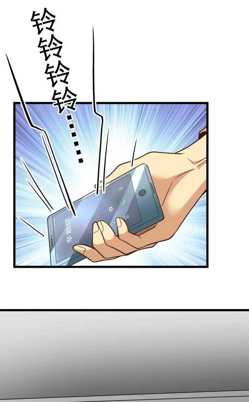 Losing Money to Be a Tycoon Chapter 142 - halaman 42