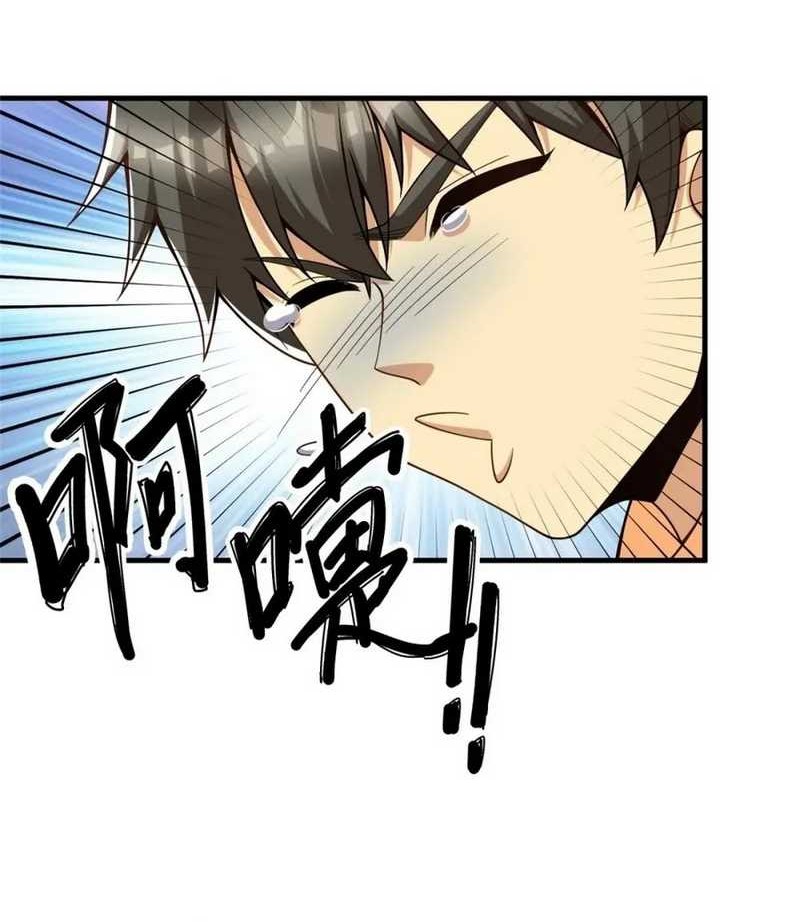 Losing Money to Be a Tycoon Chapter 143 - halaman 8