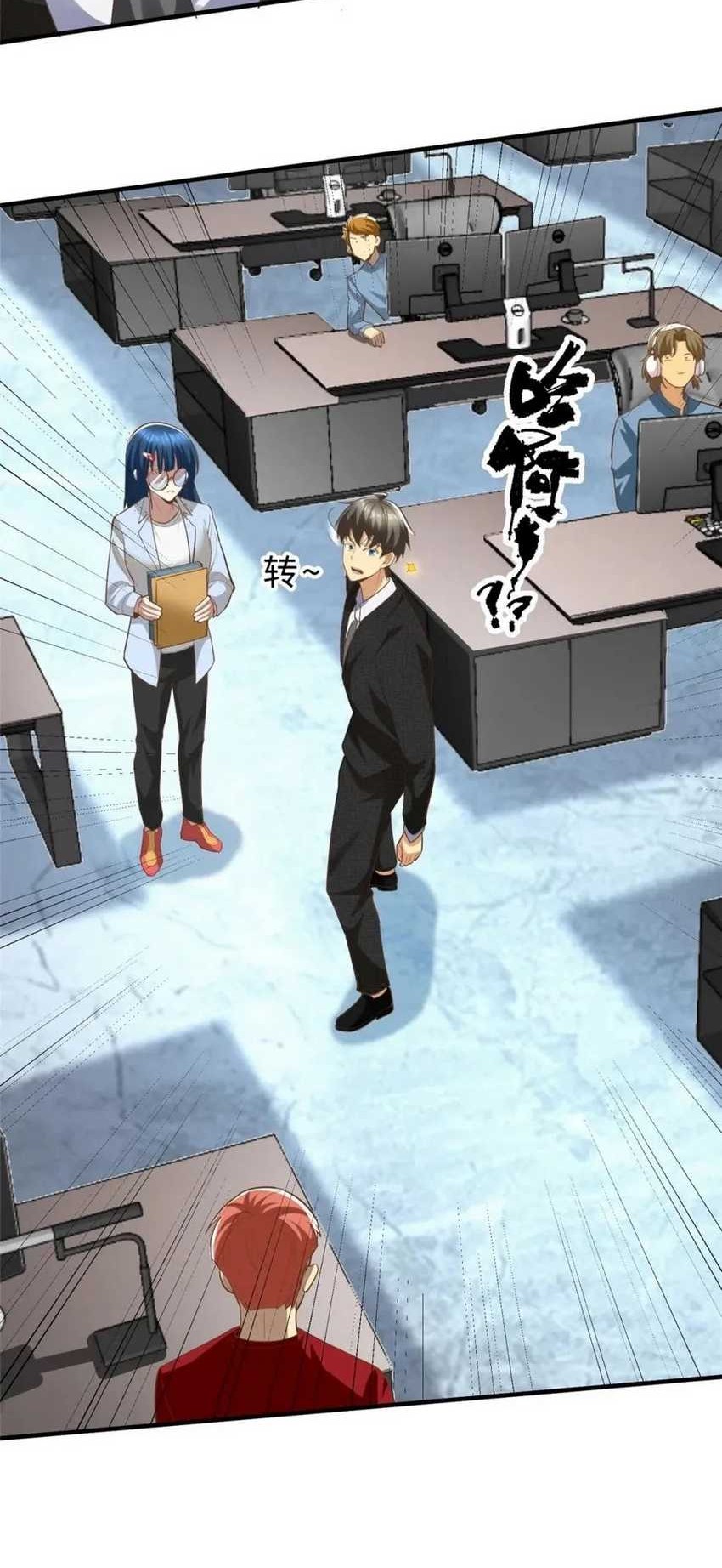 Losing Money to Be a Tycoon Chapter 145 - halaman 30