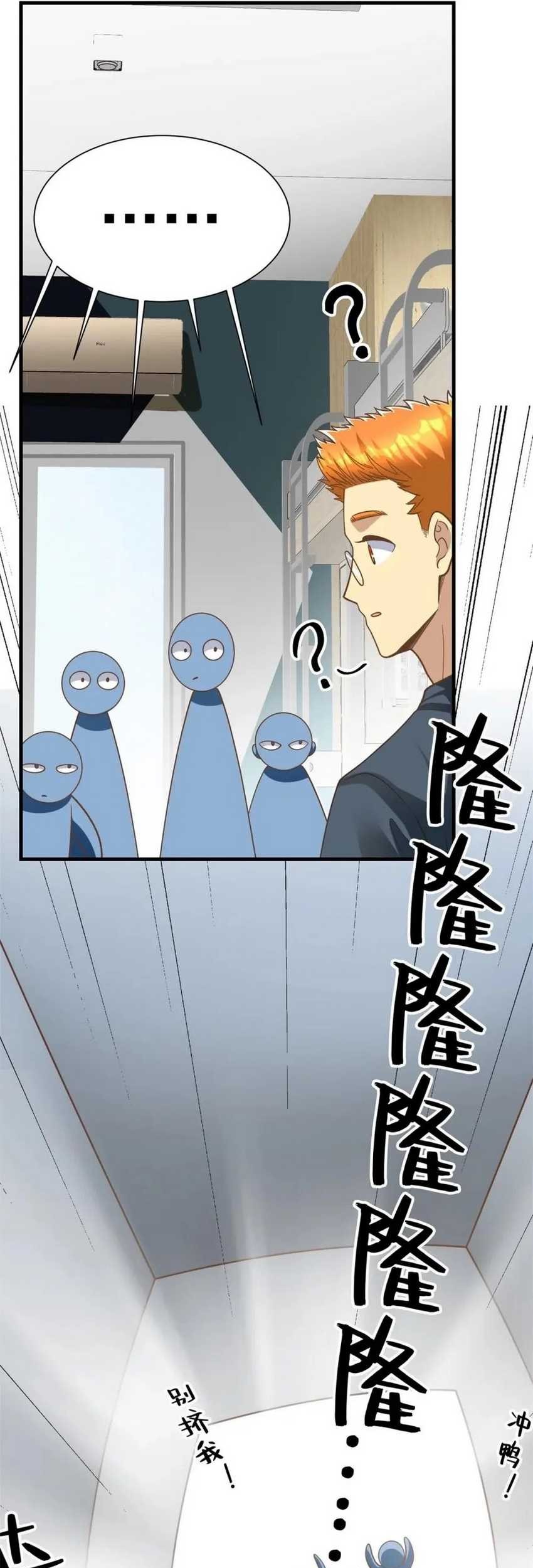 Losing Money to Be a Tycoon Chapter 146 - halaman 41