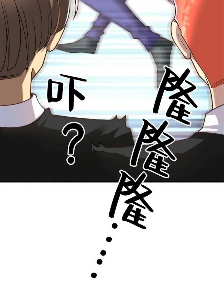 Losing Money to Be a Tycoon Chapter 146 - halaman 47