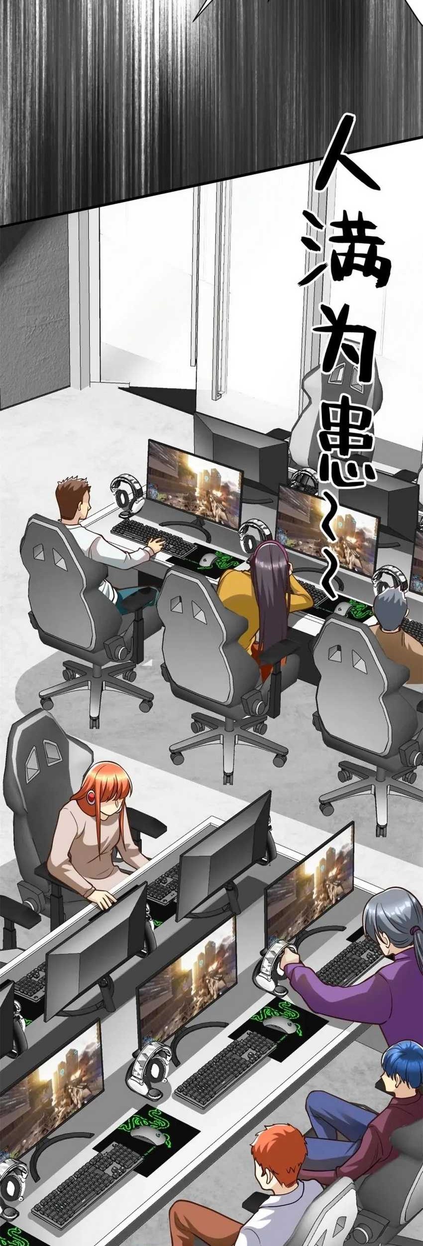Losing Money to Be a Tycoon Chapter 146 - halaman 49