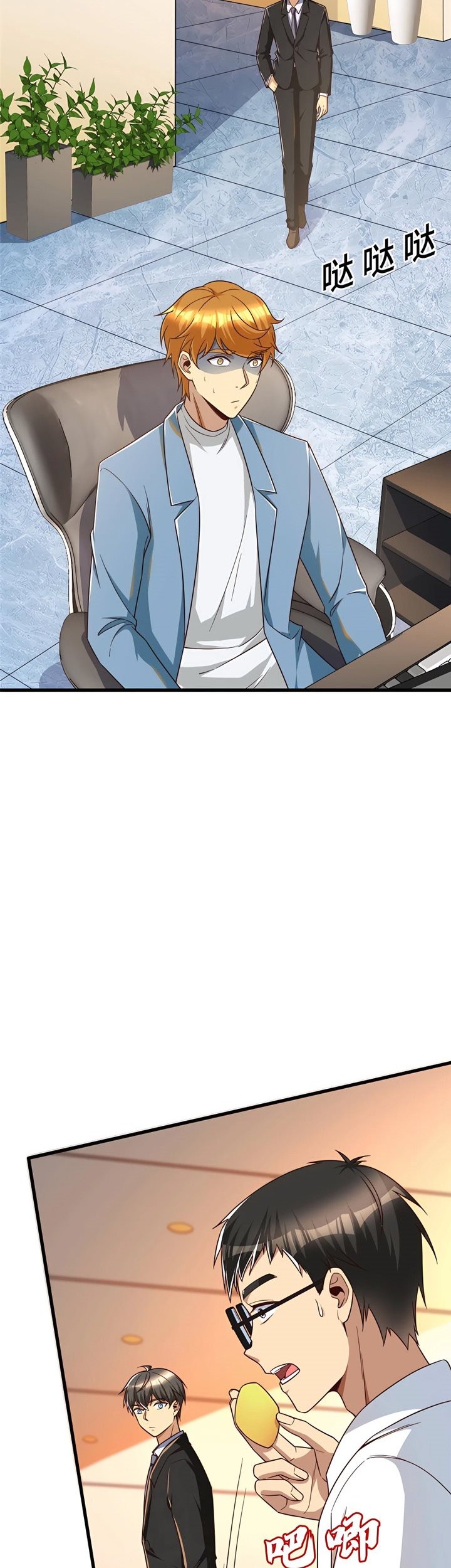Losing Money to Be a Tycoon Chapter 23 - halaman 43