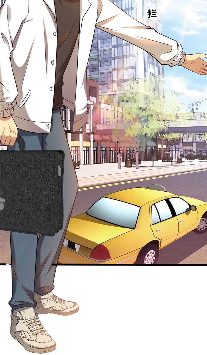 Losing Money to Be a Tycoon Chapter 36 - halaman 20