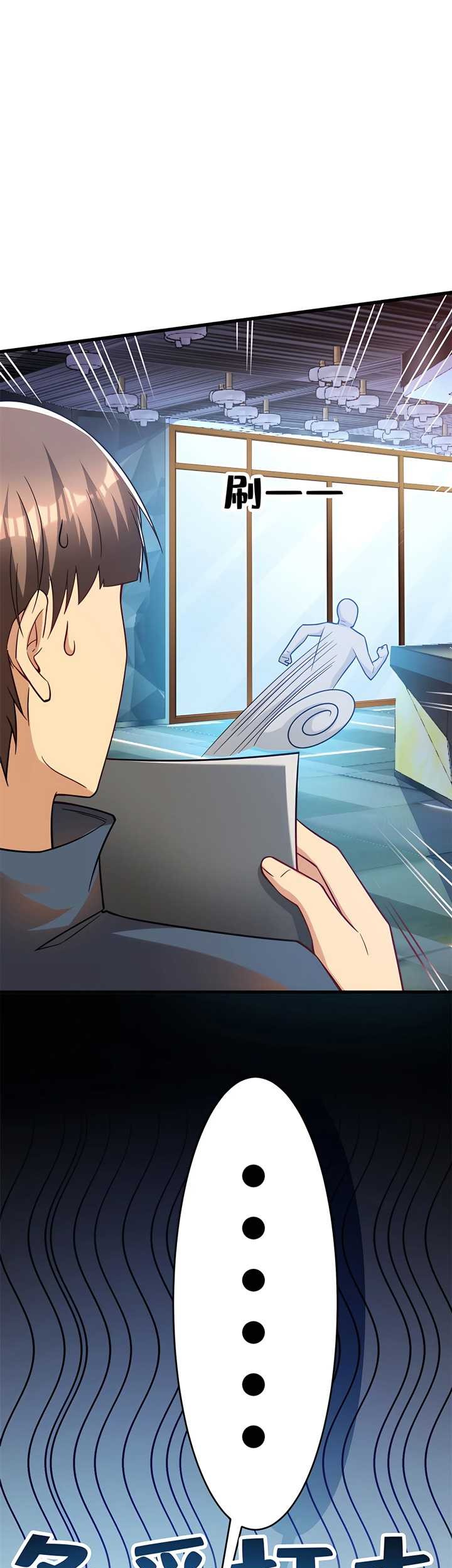Losing Money to Be a Tycoon Chapter 42 - halaman 15