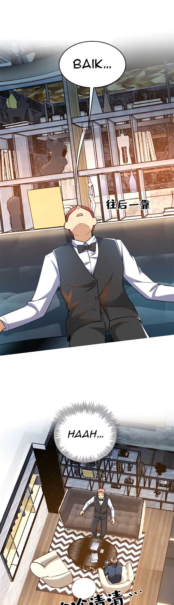Losing Money to Be a Tycoon Chapter 42 - halaman 31