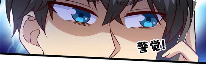 Losing Money to Be a Tycoon Chapter 65 - halaman 14