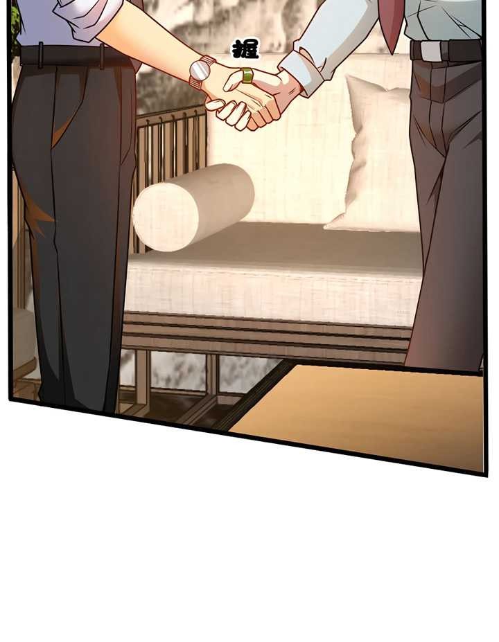 Losing Money to Be a Tycoon Chapter 65 - halaman 7