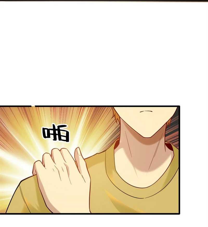 Losing Money to Be a Tycoon Chapter 72 - halaman 25