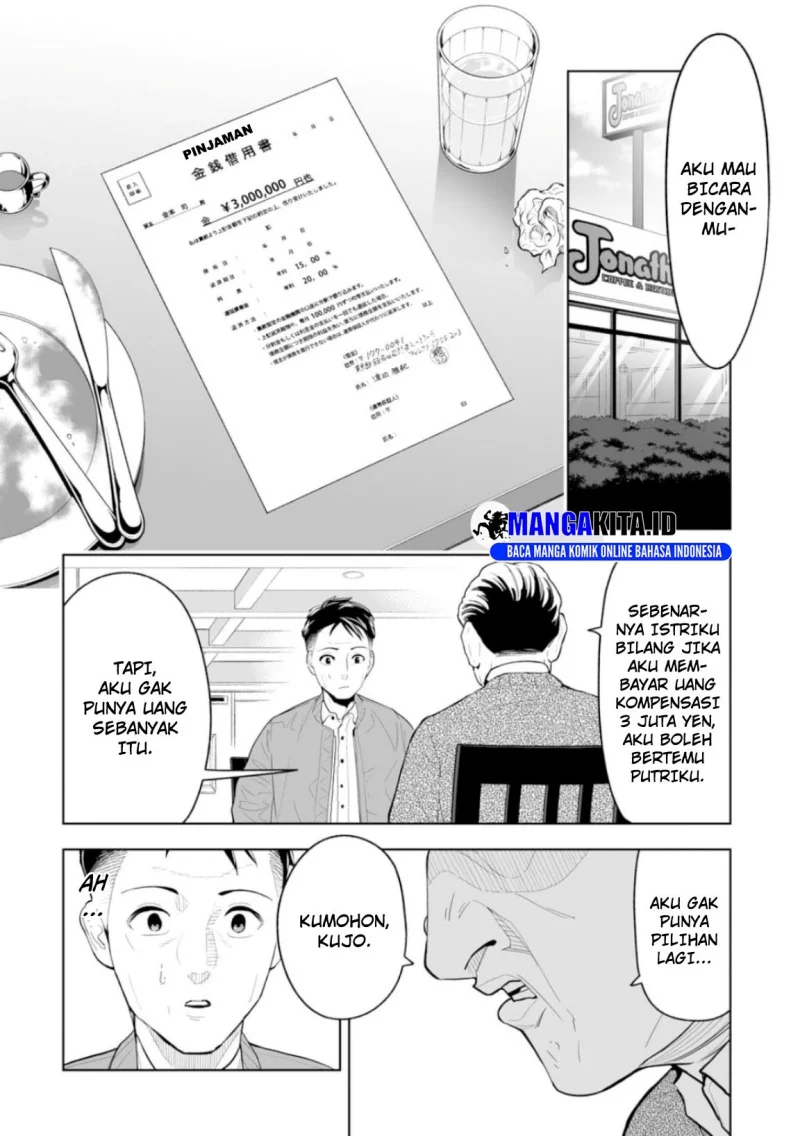 Lost End Chapter 1 - halaman 17