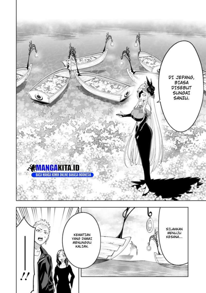 Lost End Chapter 1 - halaman 47