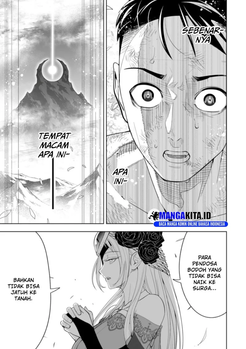 Lost End Chapter 1 - halaman 78