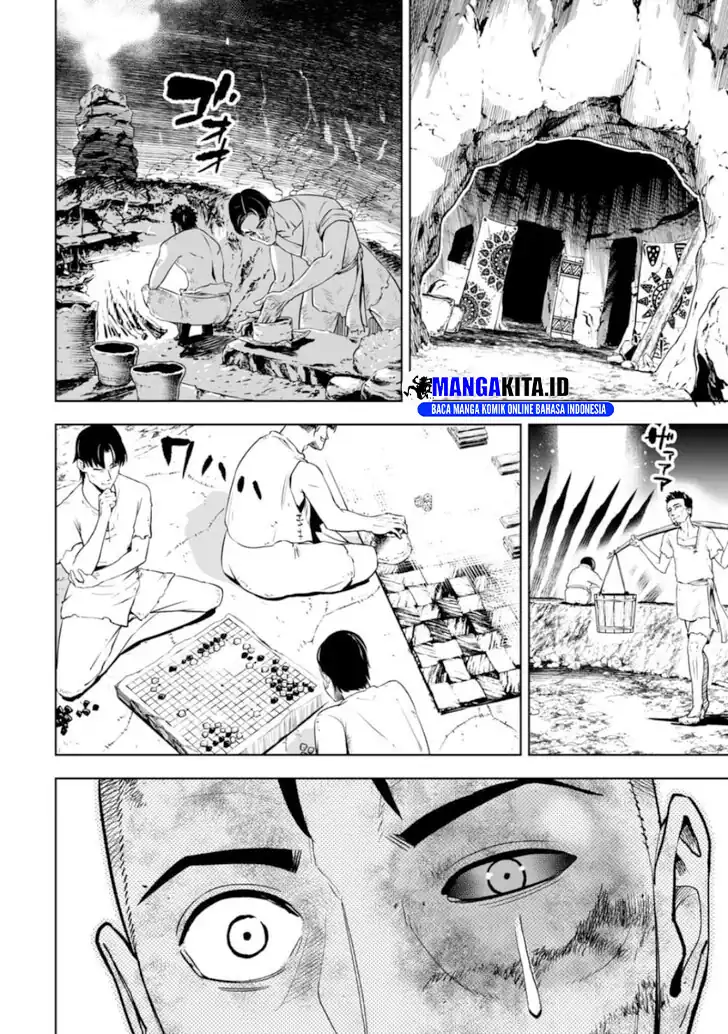 Lost End Chapter 17 - halaman 7