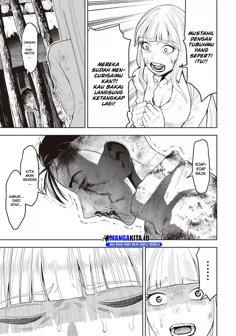Lost End Chapter 22 - halaman 16