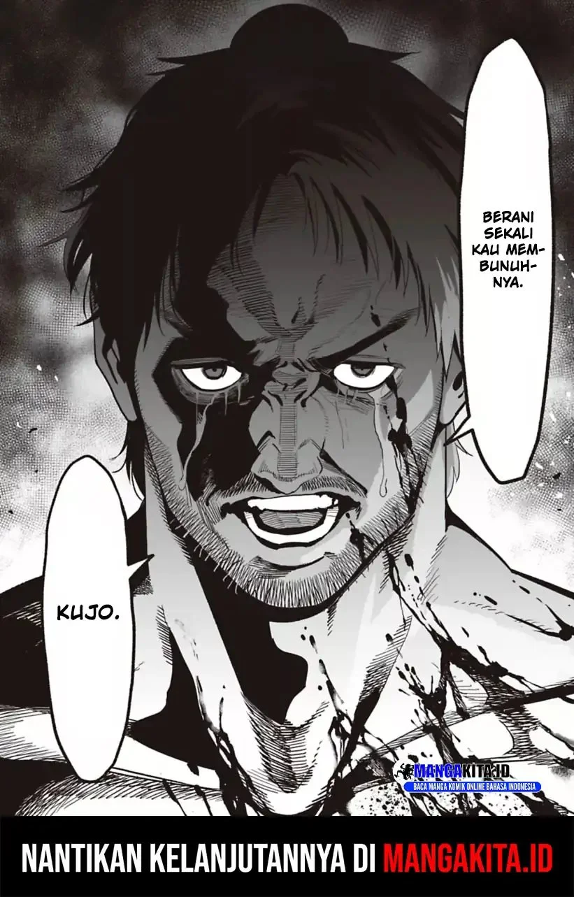 Lost End Chapter 24 - halaman 19