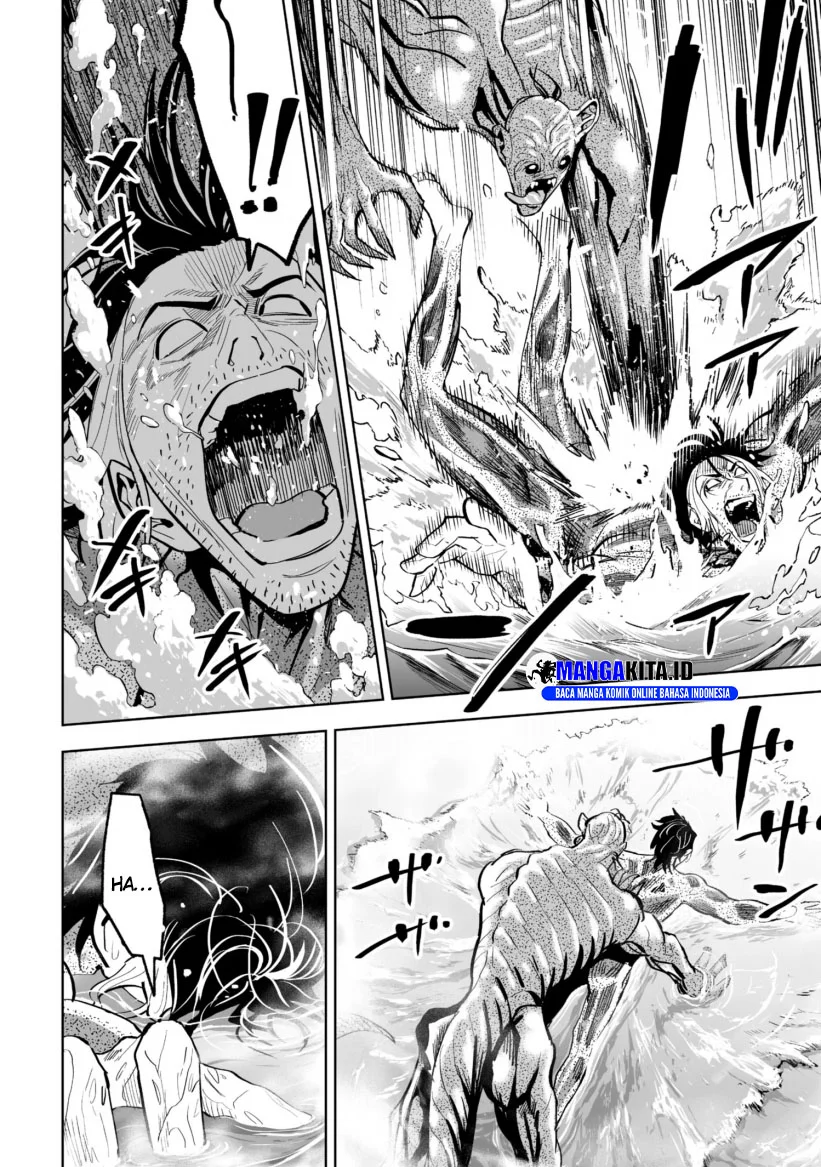 Lost End Chapter 39 - halaman 13