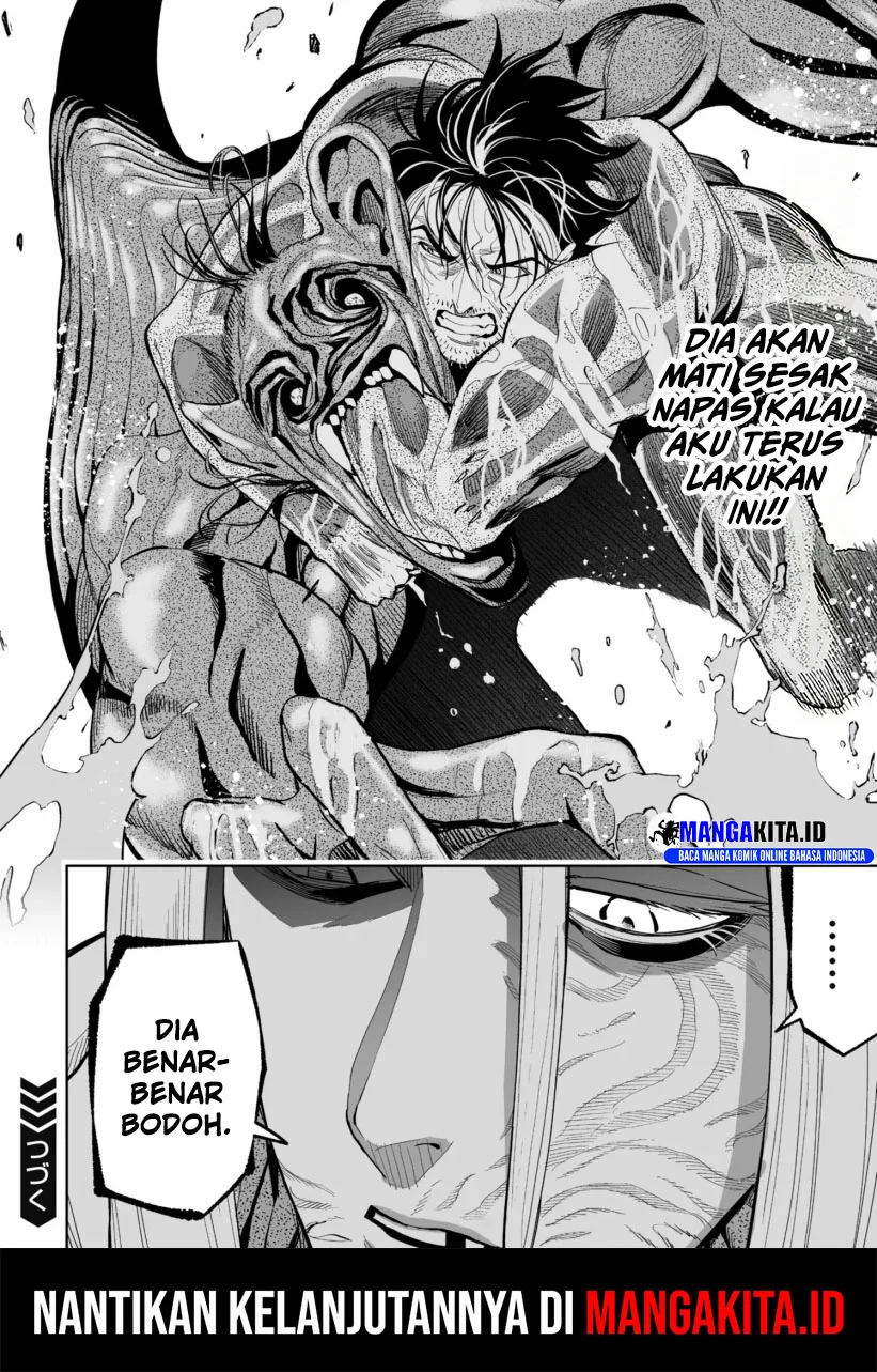 Lost End Chapter 39 - halaman 17