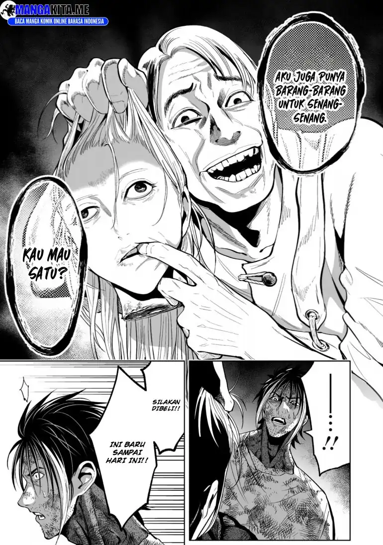 Lost End Chapter 65 - halaman 5