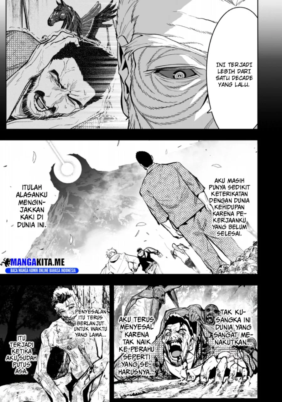 Lost End Chapter 66 - halaman 3