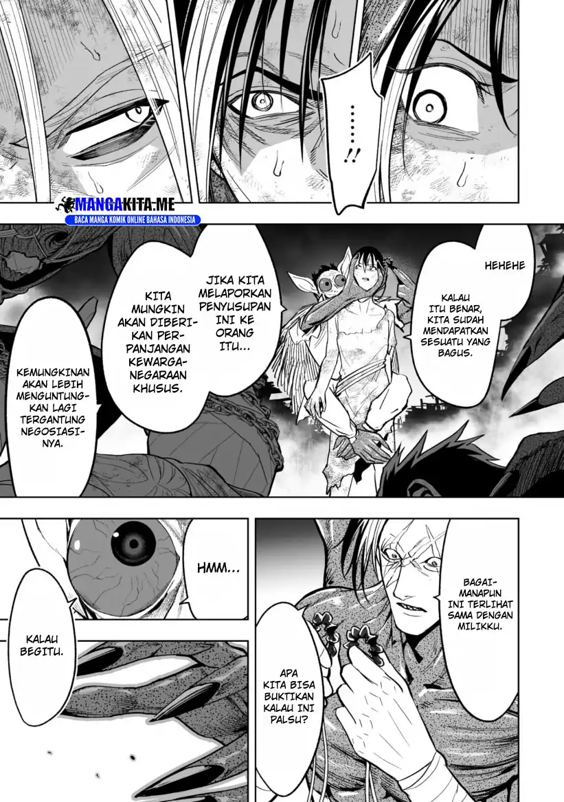 Lost End Chapter 68 - halaman 13