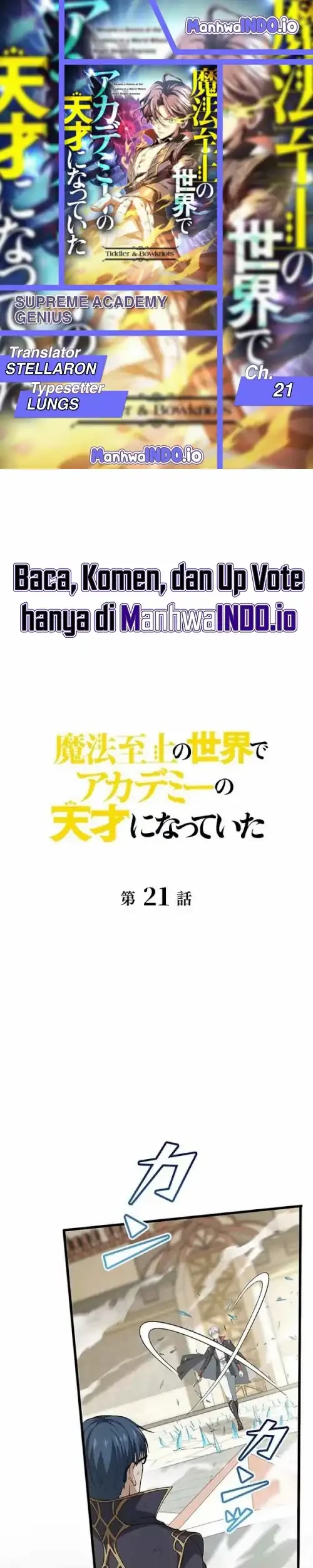 Lost End Chapter 69 - halaman 1