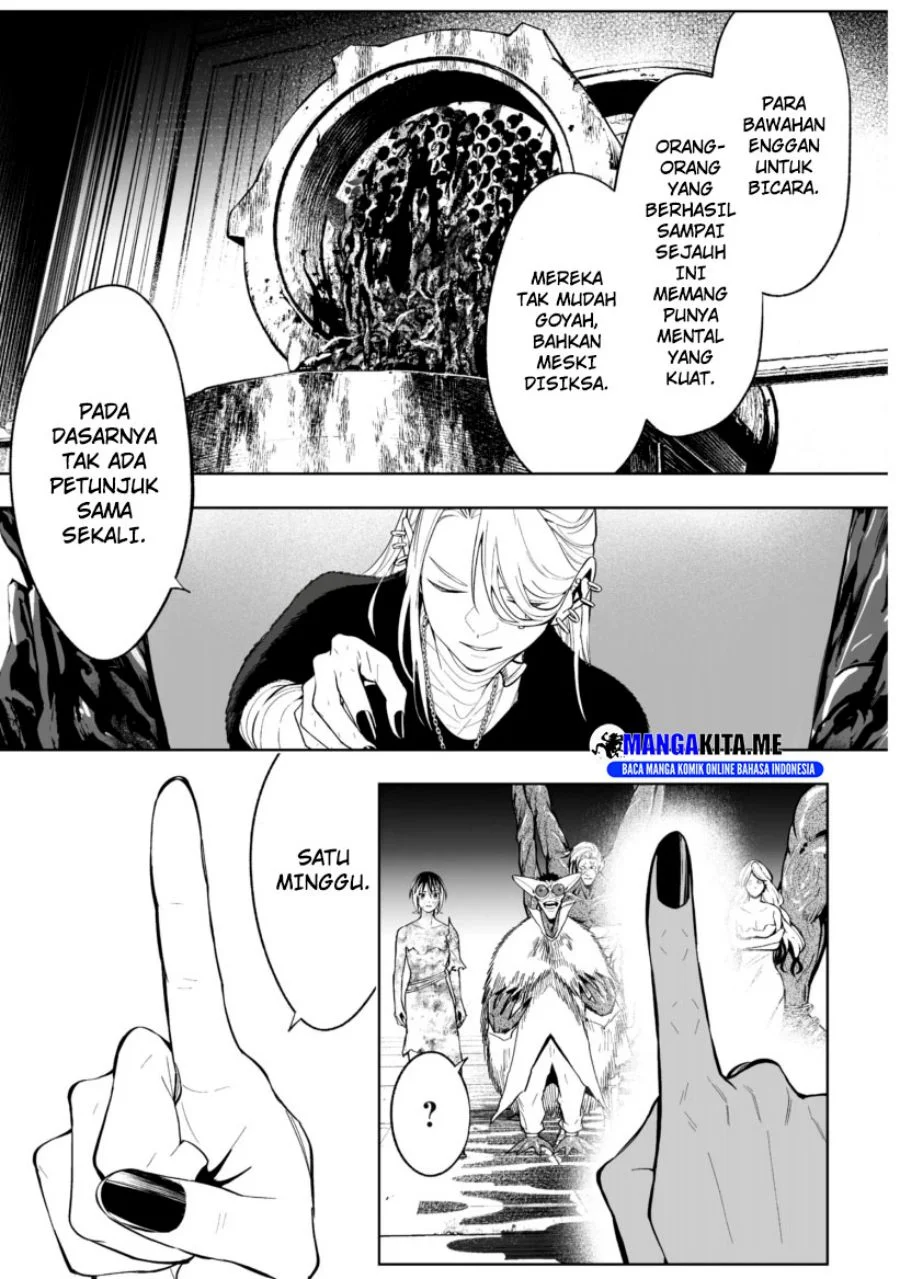 Lost End Chapter 73 - halaman 5