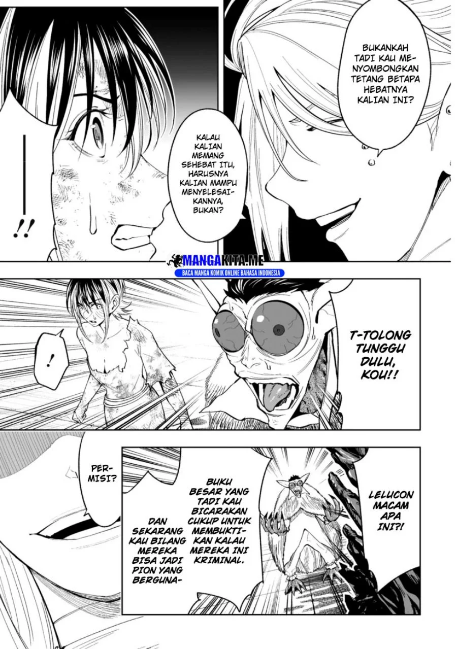 Lost End Chapter 73 - halaman 7