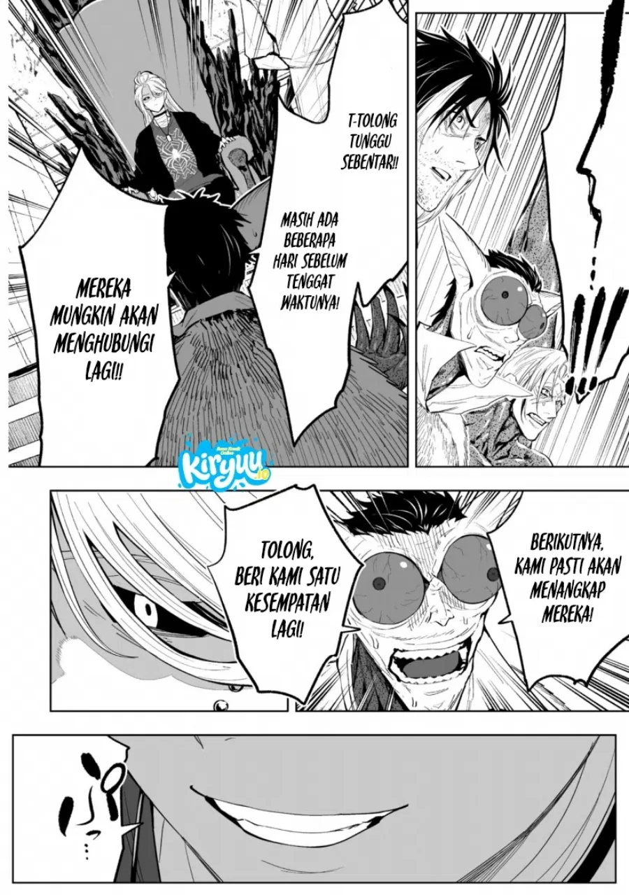 Lost End Chapter 77 - halaman 21
