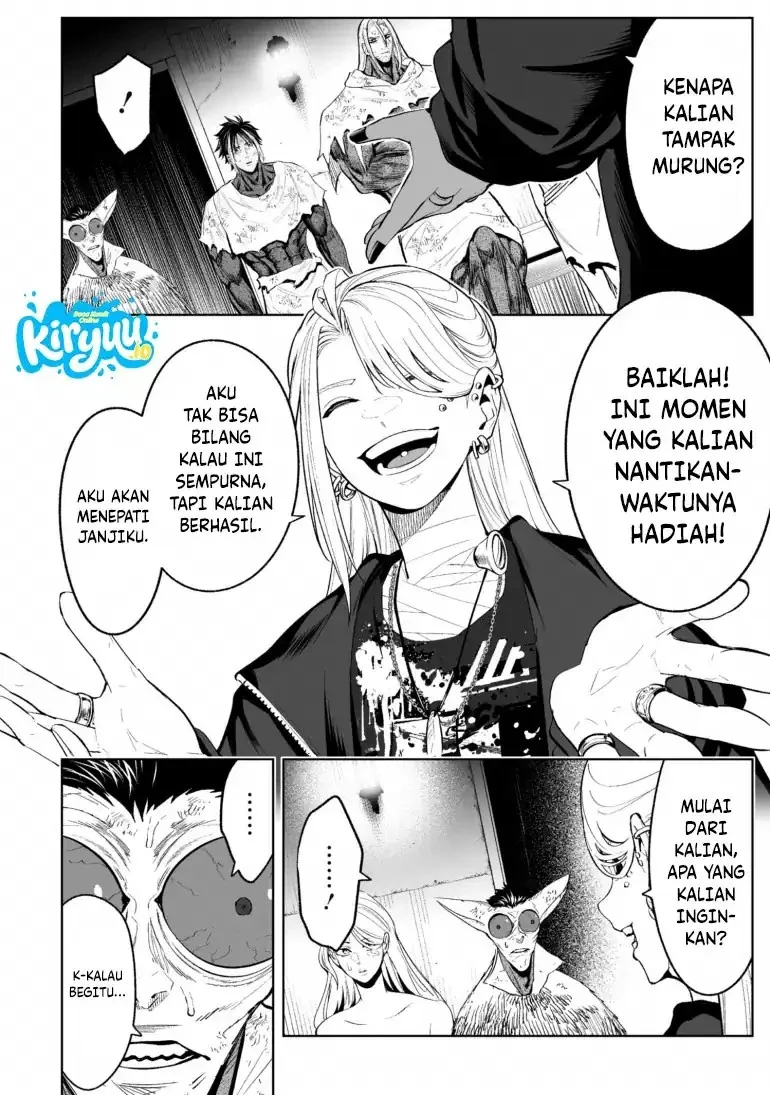 Lost End Chapter 79 - halaman 17