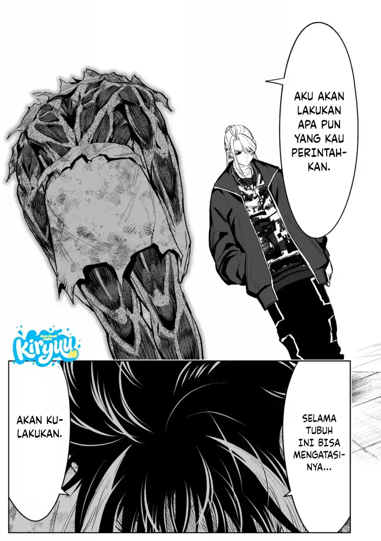 Lost End Chapter 80 - halaman 12