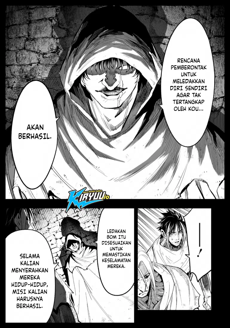 Lost End Chapter 81 - halaman 5