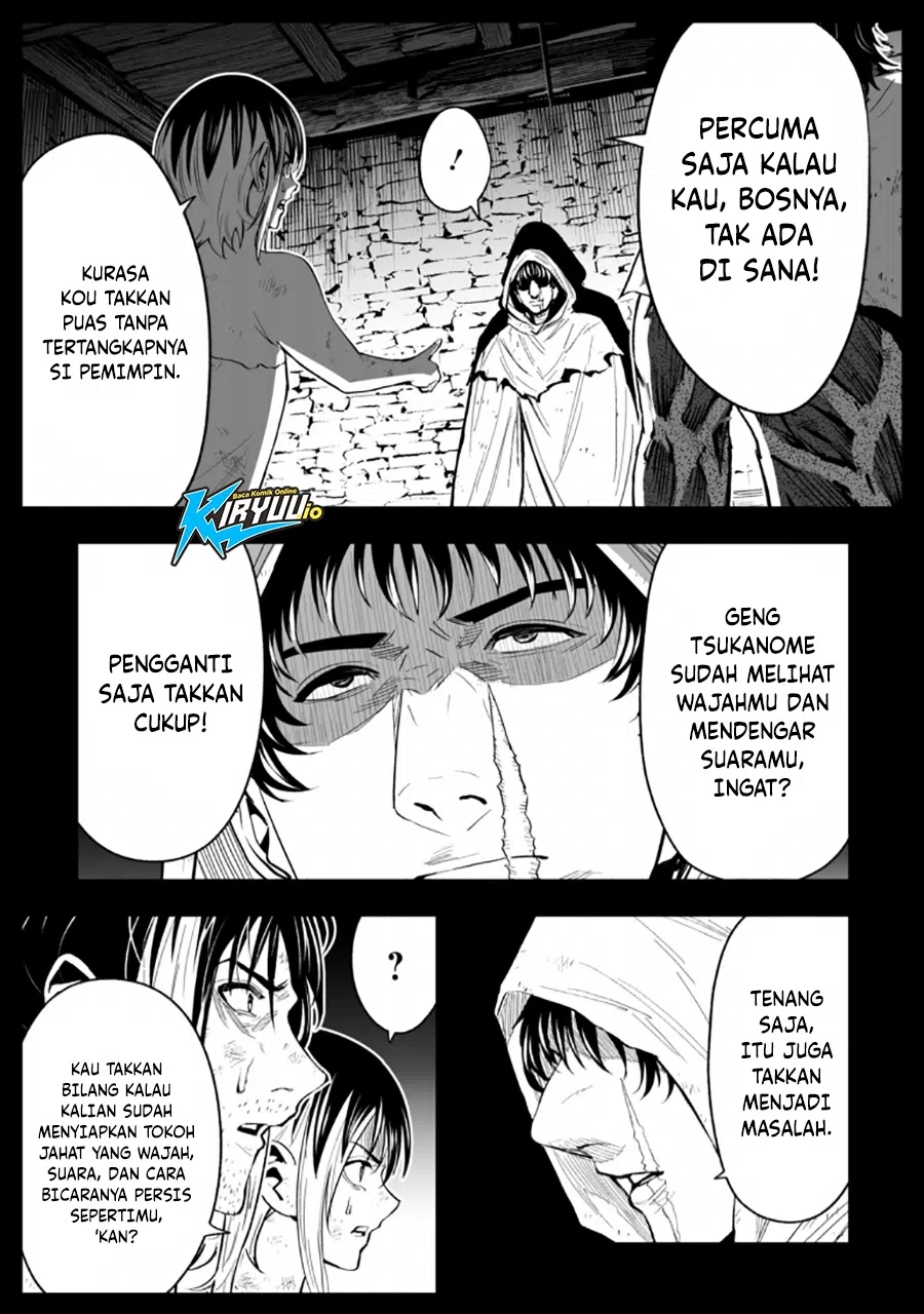 Lost End Chapter 81 - halaman 7