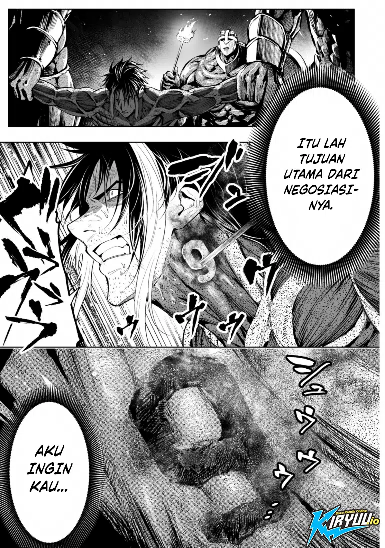 Lost End Chapter 82 - halaman 14