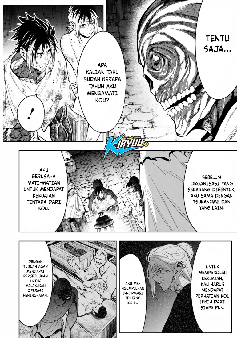 Lost End Chapter 82 - halaman 7