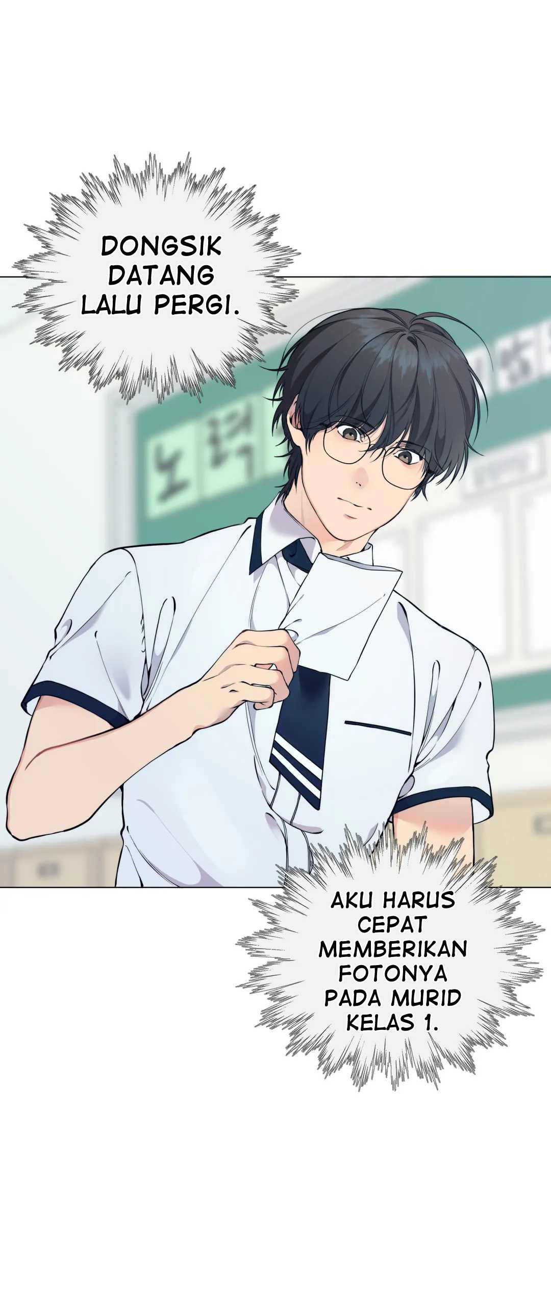 Lost in the Cloud Chapter 50 - halaman 3