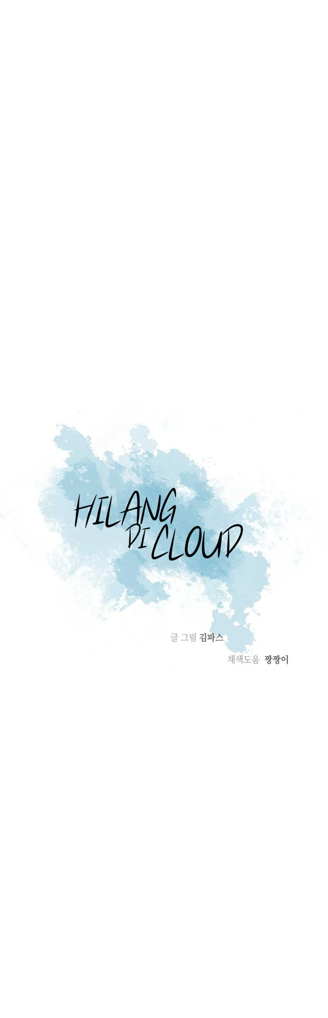 Lost in the Cloud Chapter 50 - halaman 4