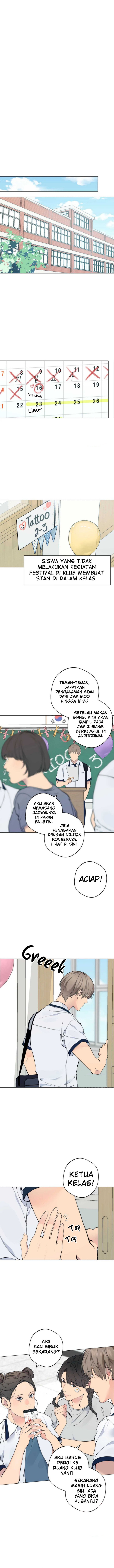 Lost in the Cloud Chapter 54 - halaman 1