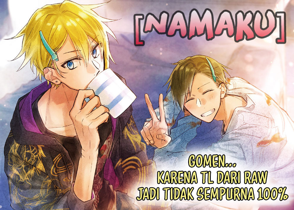 Lost in the Cloud Chapter 56 - halaman 1