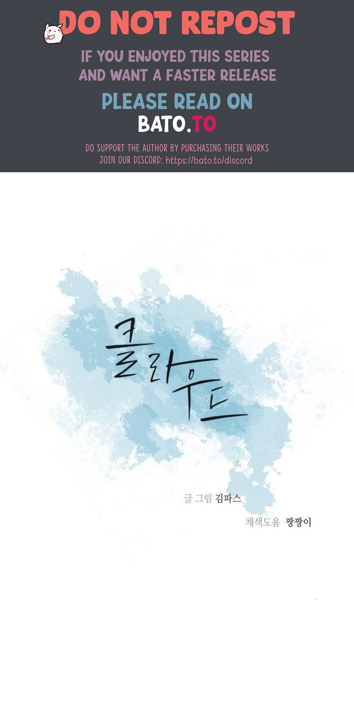 Lost in the Cloud Chapter 6 - halaman 1