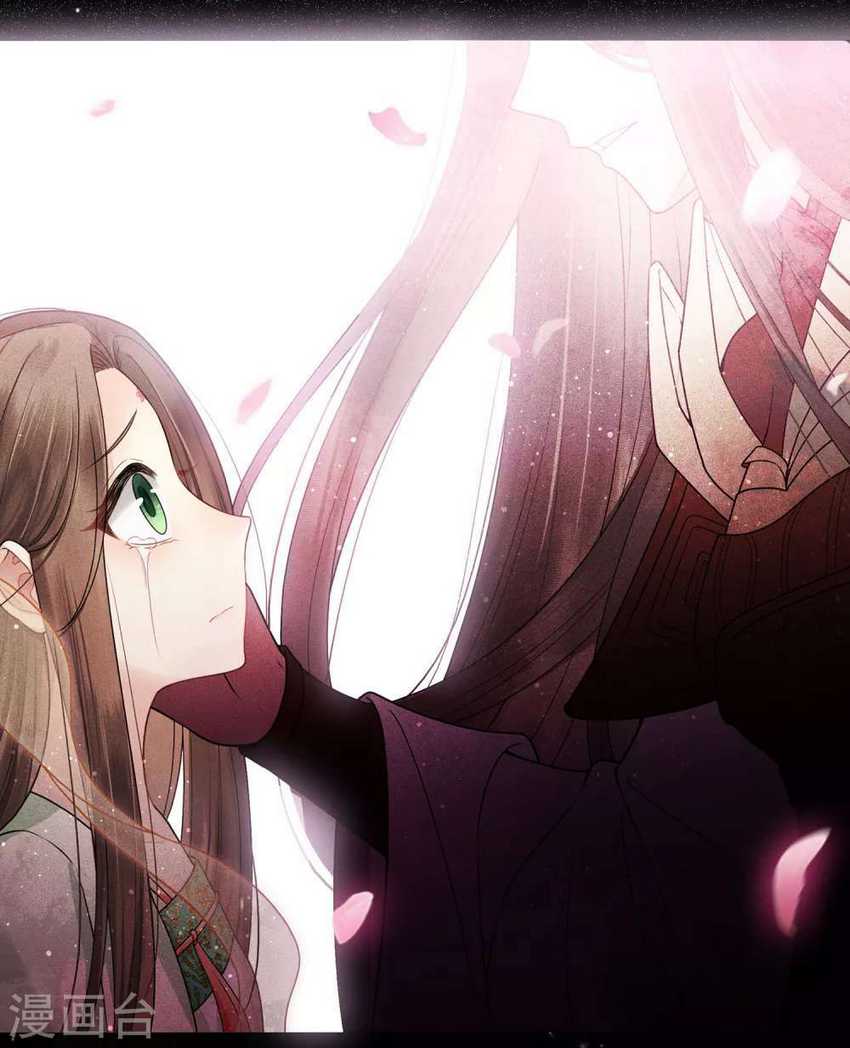 Lost You Forever Chapter 1 - halaman 12