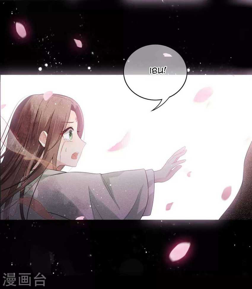 Lost You Forever Chapter 1 - halaman 14