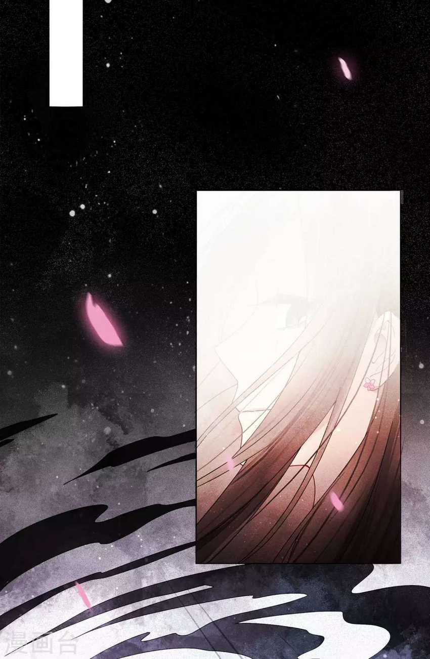 Lost You Forever Chapter 1 - halaman 16