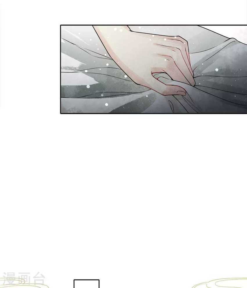 Lost You Forever Chapter 1 - halaman 25