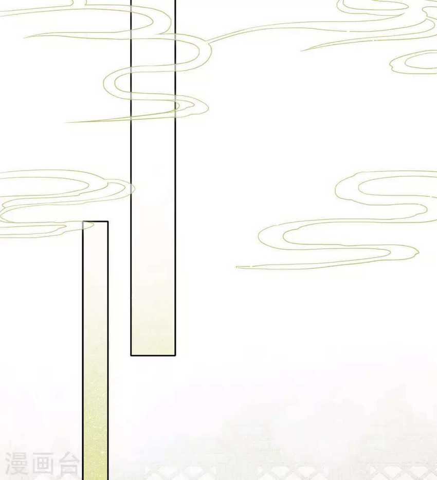 Lost You Forever Chapter 1 - halaman 26