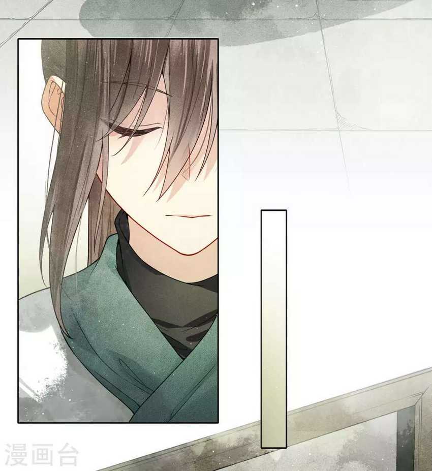 Lost You Forever Chapter 1 - halaman 28