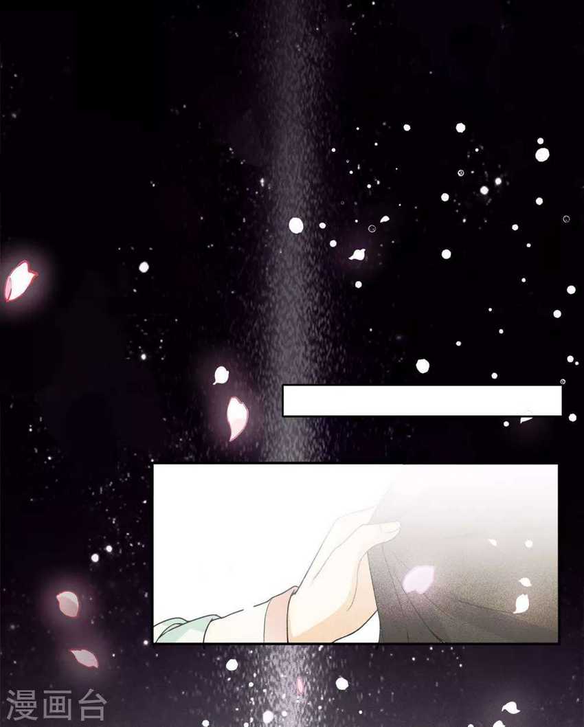 Lost You Forever Chapter 1 - halaman 5