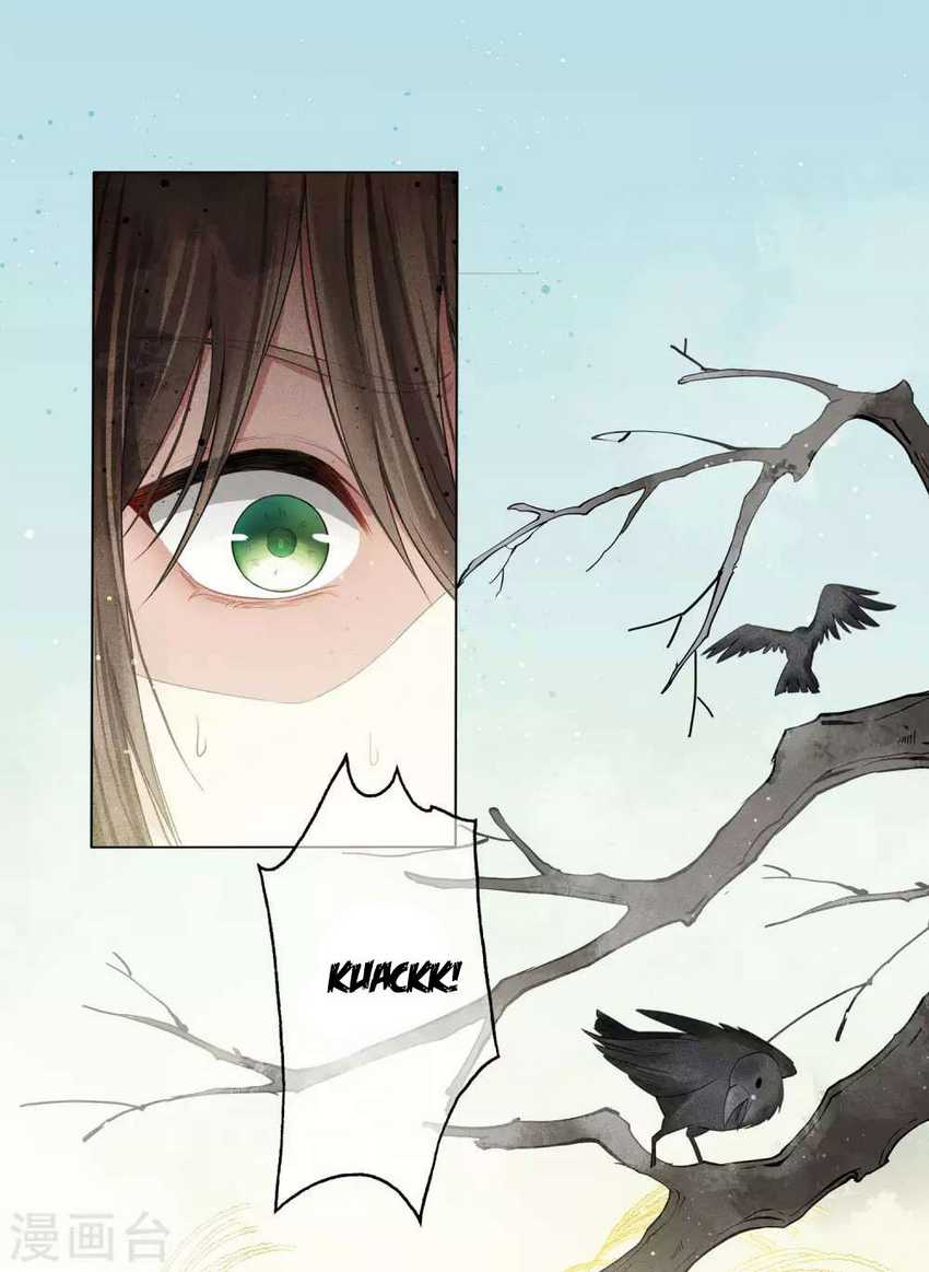 Lost You Forever Chapter 2 - halaman 6