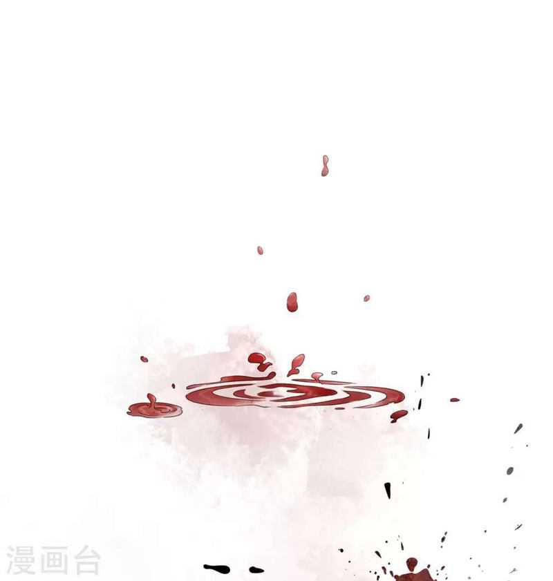 Lost You Forever Chapter 3 - halaman 13