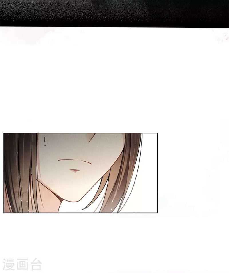 Lost You Forever Chapter 3 - halaman 16