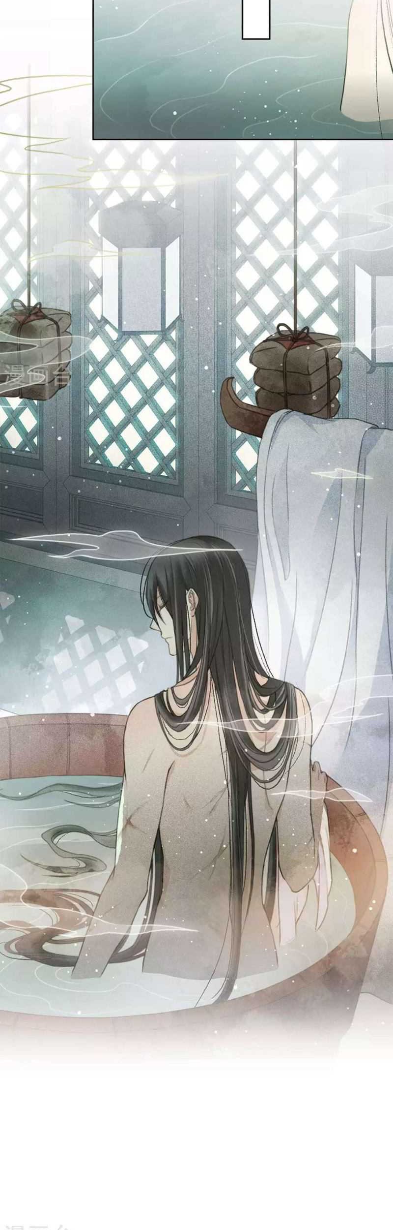 Lost You Forever Chapter 3 - halaman 42